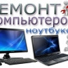 Исполнитель №63950, стаж 4 года