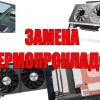 Исполнитель №63955, стаж 2 года