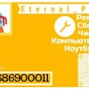 Исполнитель №63999, стаж 1 год