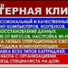 Исполнитель №64061, стаж 4 года