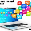 Исполнитель №64062, стаж 25 лет