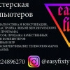 Исполнитель №64075, стаж 1 год