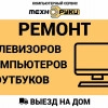 Исполнитель №64094, стаж 3 года