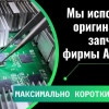 Исполнитель №64095, стаж 15 лет