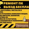 Исполнитель №64118, стаж 30 лет