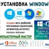 Исполнитель №64146, стаж 1 год