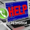 Исполнитель №64157, стаж 25 лет