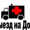 Исполнитель №64164, стаж 30 лет