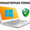 Исполнитель №64169, стаж менее 1 года