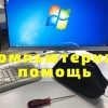 Исполнитель №64180, стаж более 30 лет