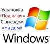 Исполнитель №64219, стаж более 30 лет