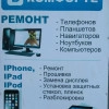 Исполнитель №64223, стаж 25 лет