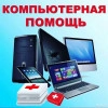 Исполнитель №64259, стаж 4 года
