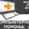 Исполнитель №64285, стаж менее 1 года