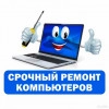 Исполнитель №64387, стаж 4 года