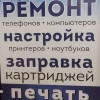 Исполнитель №64406, стаж 3 года