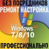Исполнитель №64418, стаж менее 1 года