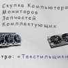 Исполнитель №64424, стаж 25 лет