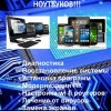 Исполнитель №64460, стаж менее 1 года