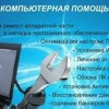 Исполнитель №64467, стаж 30 лет