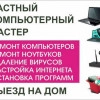 Исполнитель №64522, стаж 2 года