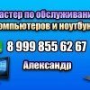 Исполнитель №64529, стаж менее 1 года