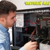 Исполнитель №64538, стаж 4 года