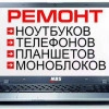 Исполнитель №64544, стаж более 30 лет