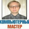 Исполнитель №64575, стаж 10 лет