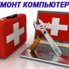 Исполнитель №64581, стаж 10 лет