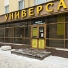 Исполнитель №64592, стаж 30 лет