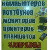 Исполнитель №64606, стаж более 30 лет