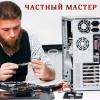 Исполнитель №64653, стаж 20 лет