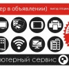 Исполнитель №64714, стаж 20 лет