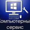 Исполнитель №64729, стаж 30 лет