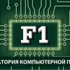 Исполнитель №64739, стаж 5 лет