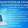 Исполнитель №64747, стаж 15 лет