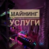 Исполнитель №64778, стаж 25 лет
