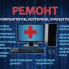 Исполнитель №64802, стаж 20 лет