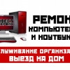 Исполнитель №64846, стаж 4 года