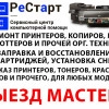 Исполнитель №64875, стаж 15 лет