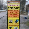 Исполнитель №64900, стаж менее 1 года