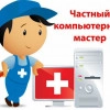 Исполнитель №64911, стаж 3 года