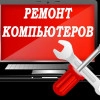 Исполнитель №64913, стаж 10 лет