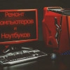 Исполнитель №64916, стаж 30 лет