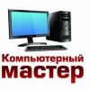 Исполнитель №64917, стаж 30 лет