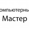 Исполнитель №64926, стаж 5 лет