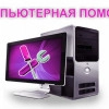 Исполнитель №64936, стаж 5 лет