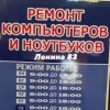 Исполнитель №64965, стаж 4 года