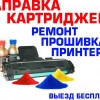 Исполнитель №64975, стаж 30 лет